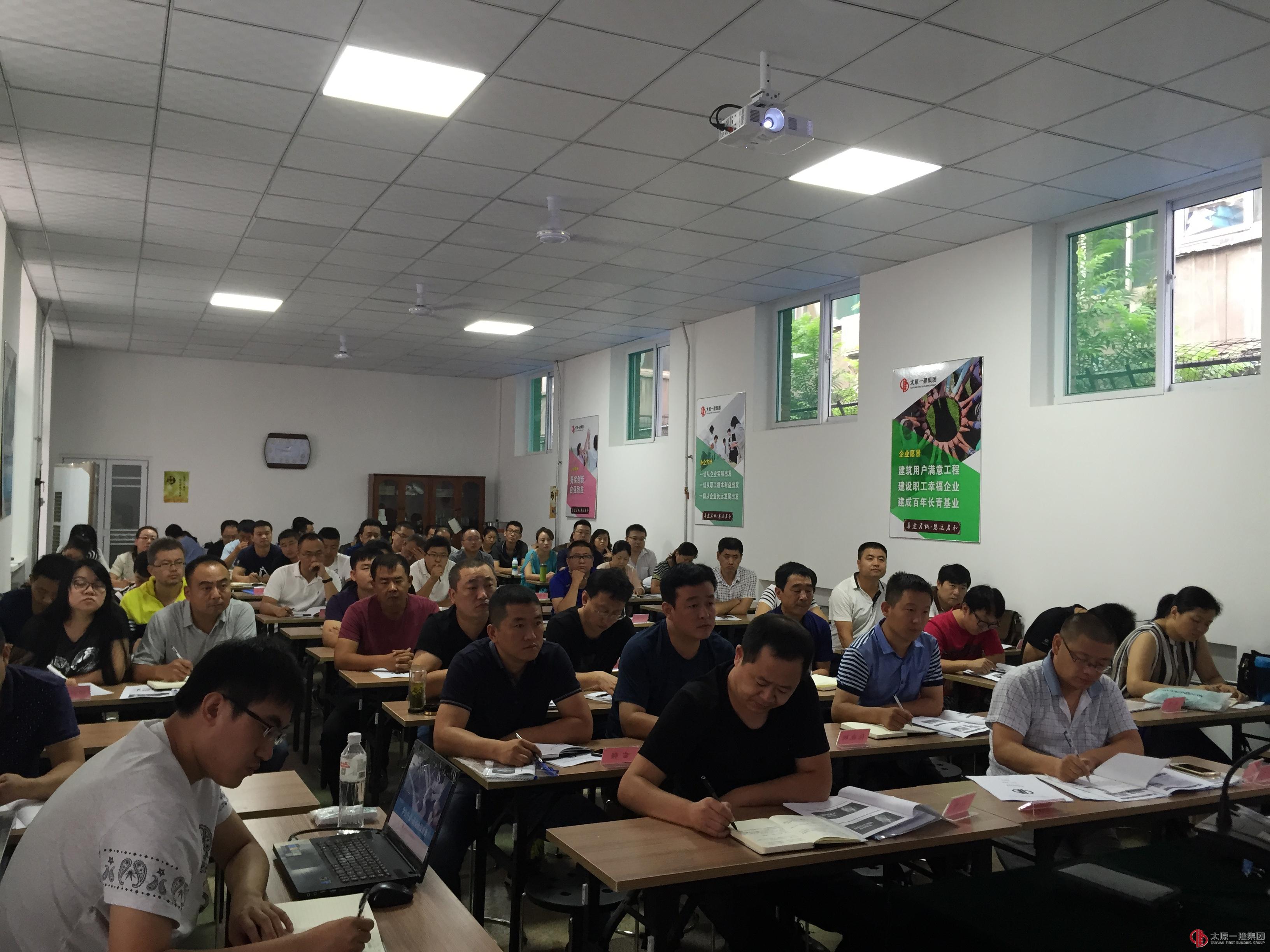 集团公司开展中层干部政治理论培训