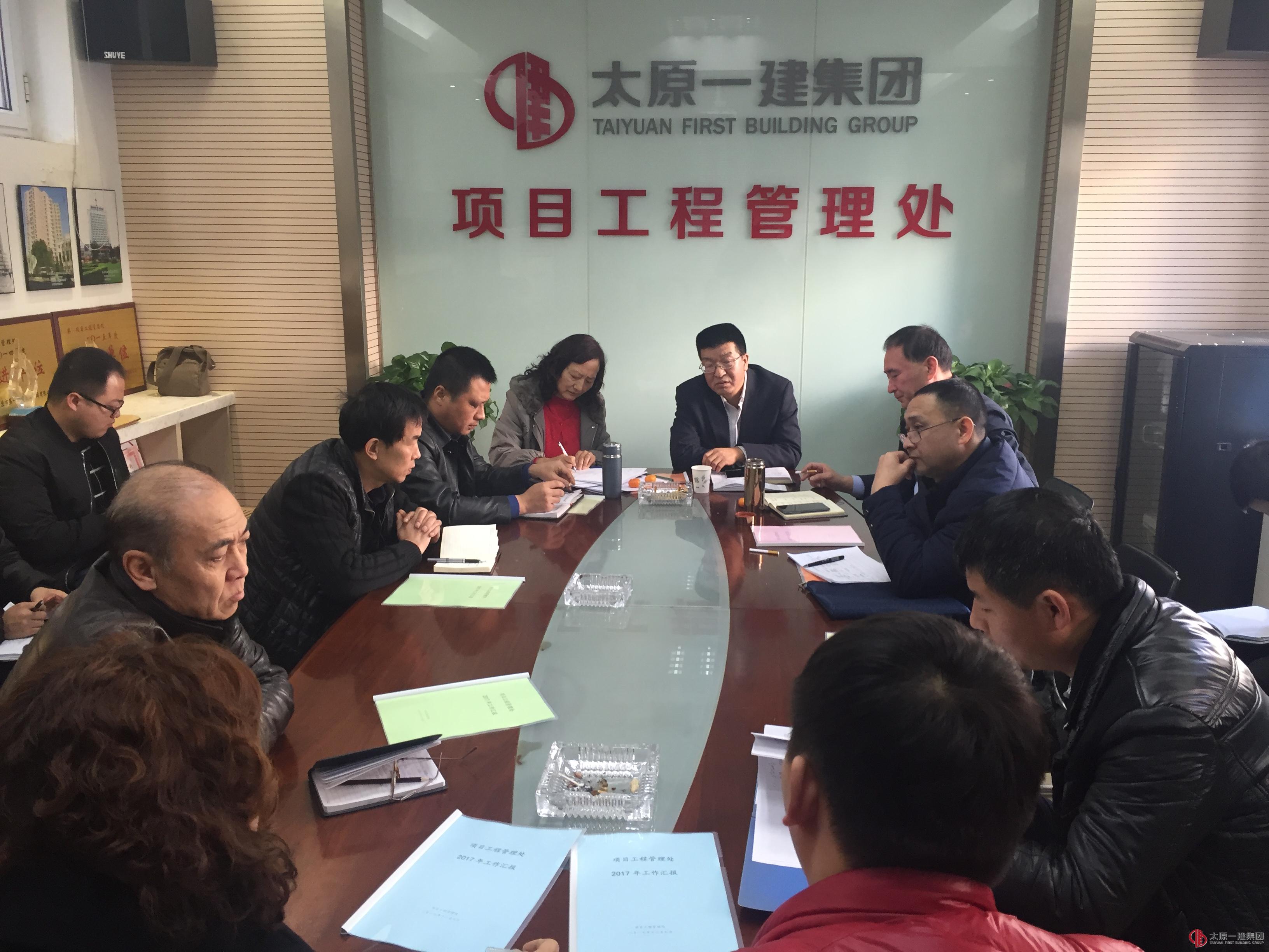 集团公司集中考核检查进入第四天