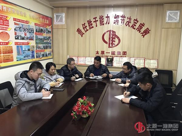 集团公司检查考核组对十六分公司进行检查考核