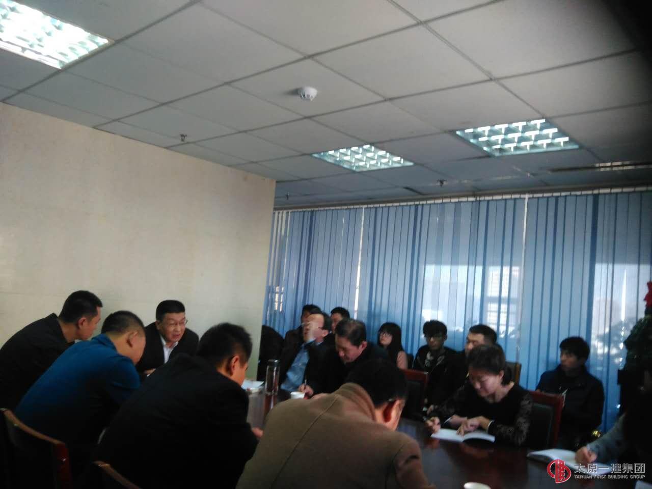 直属六分公司召开大会