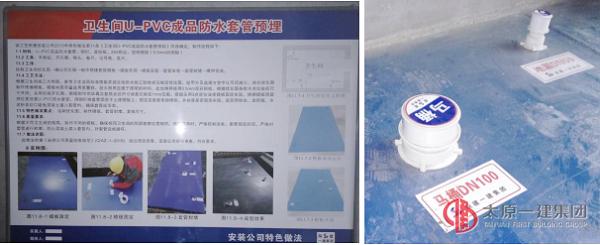 学先进、创优质、立诚信、树品牌、强企业——七分公司赴西安学习心得