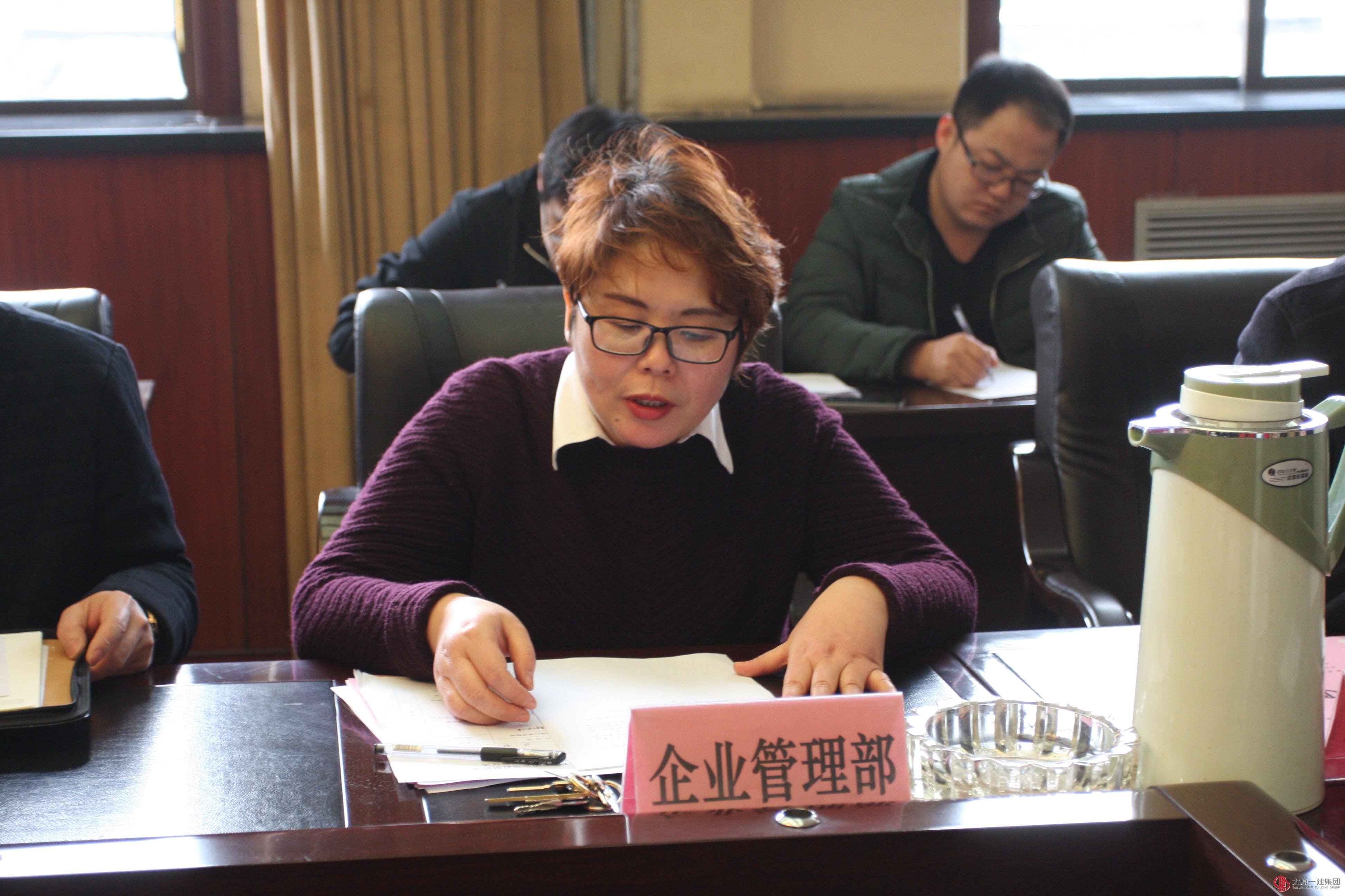 2017年集团公司总部部室递交目标责任书仪式