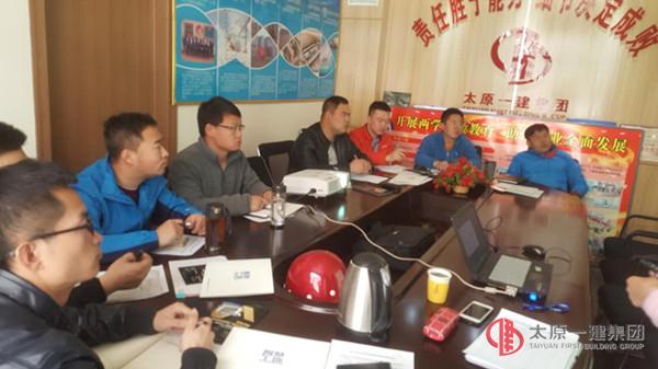 十六分公司开展BIM培训学习