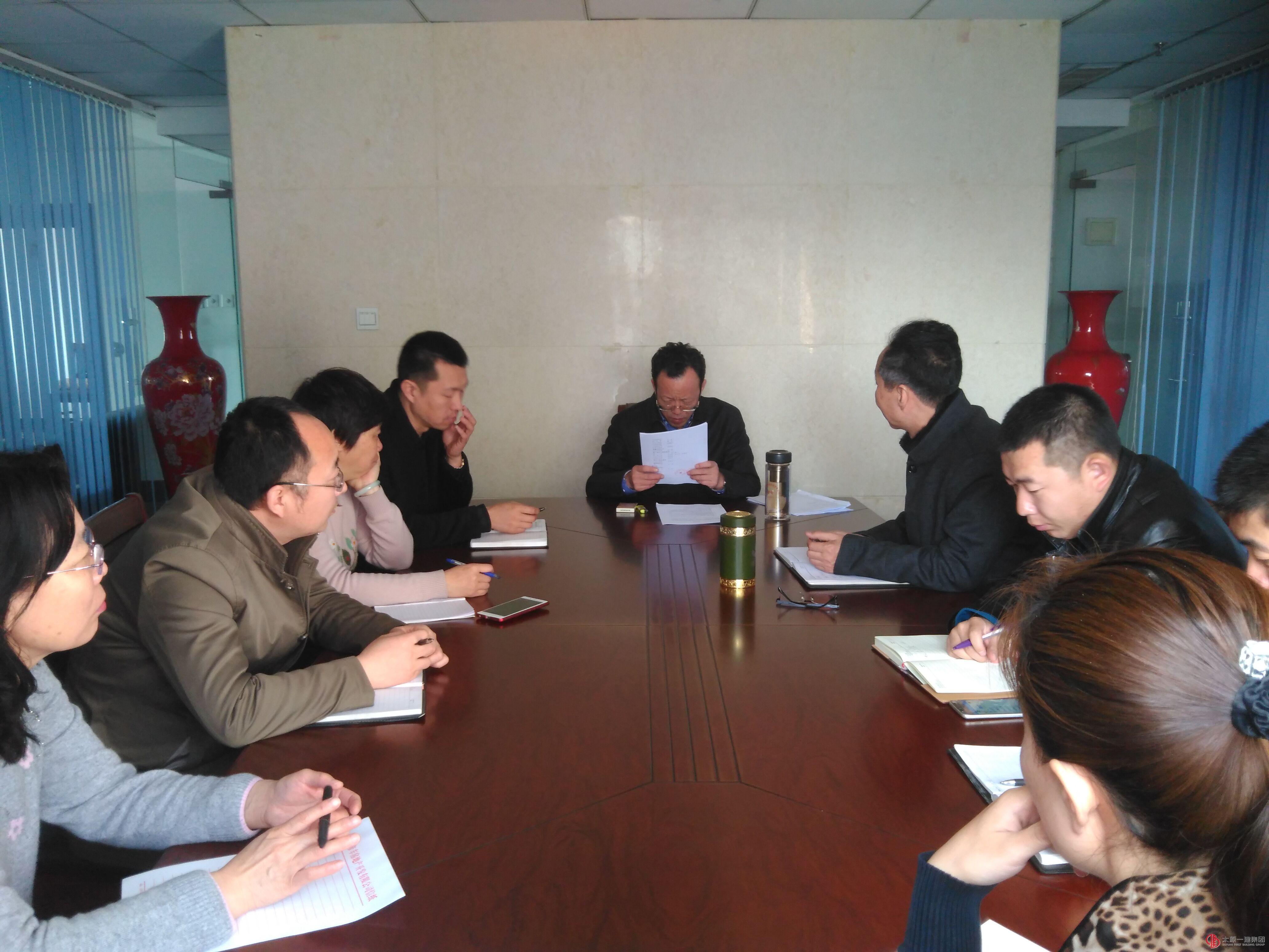 直属六分召开工作安排会