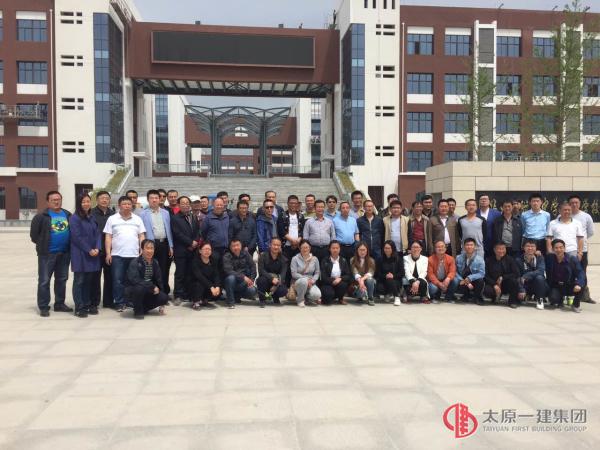 项管处项目部管理人员赴西安观摩学习