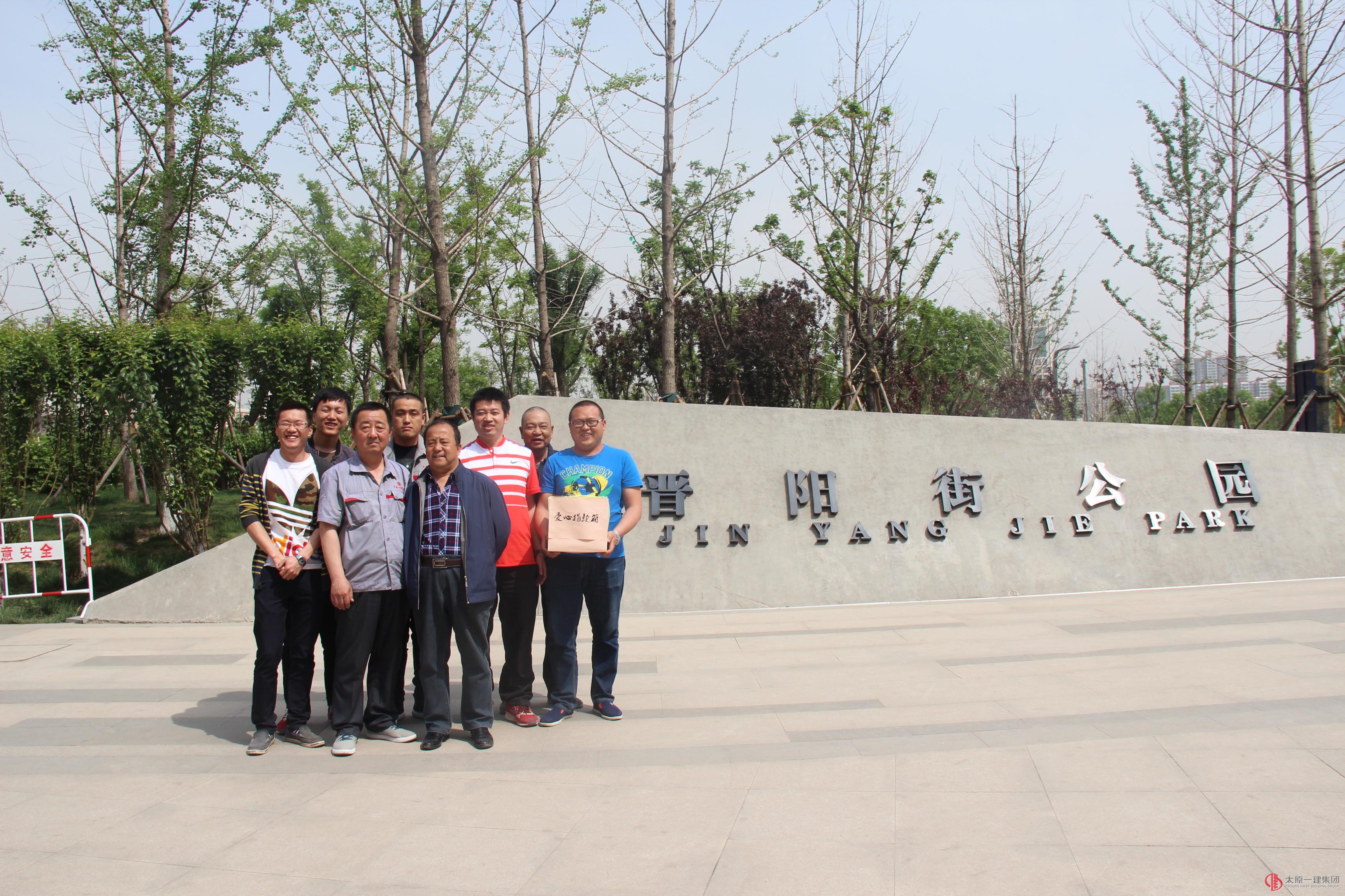 爱心力所能及  接力携手共济