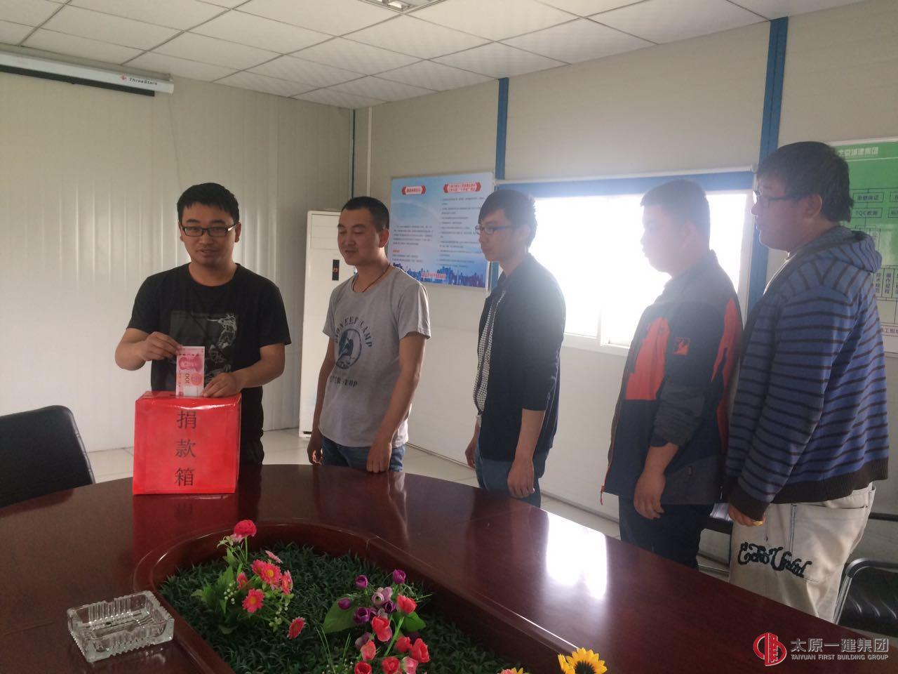 直属六分“爱心捐款”传递一份爱心  表达一份善意