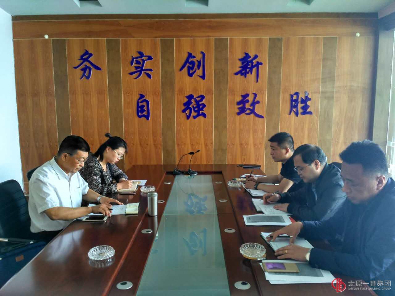 集团公司领导莅临龙城公司调研指导工作