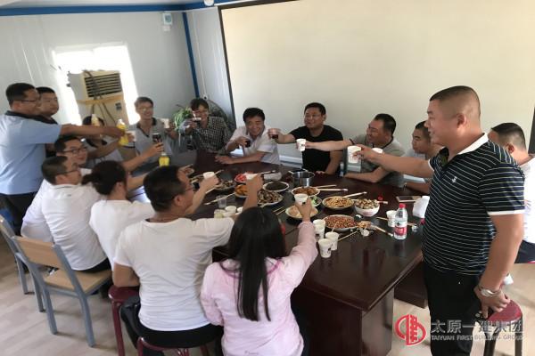 浓情迎端午 慰问暖人心