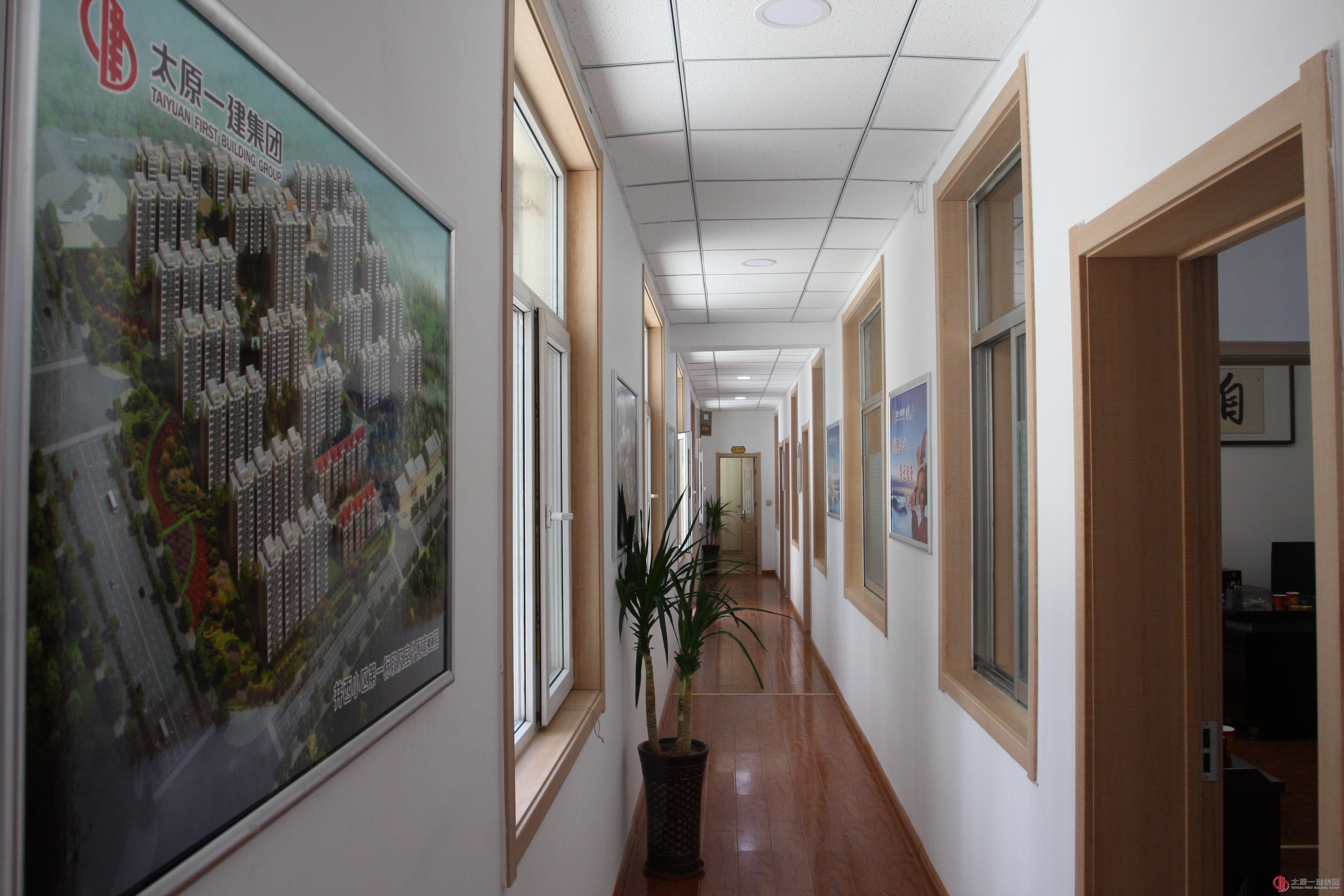 新班子 新起点 新干劲 新风貌