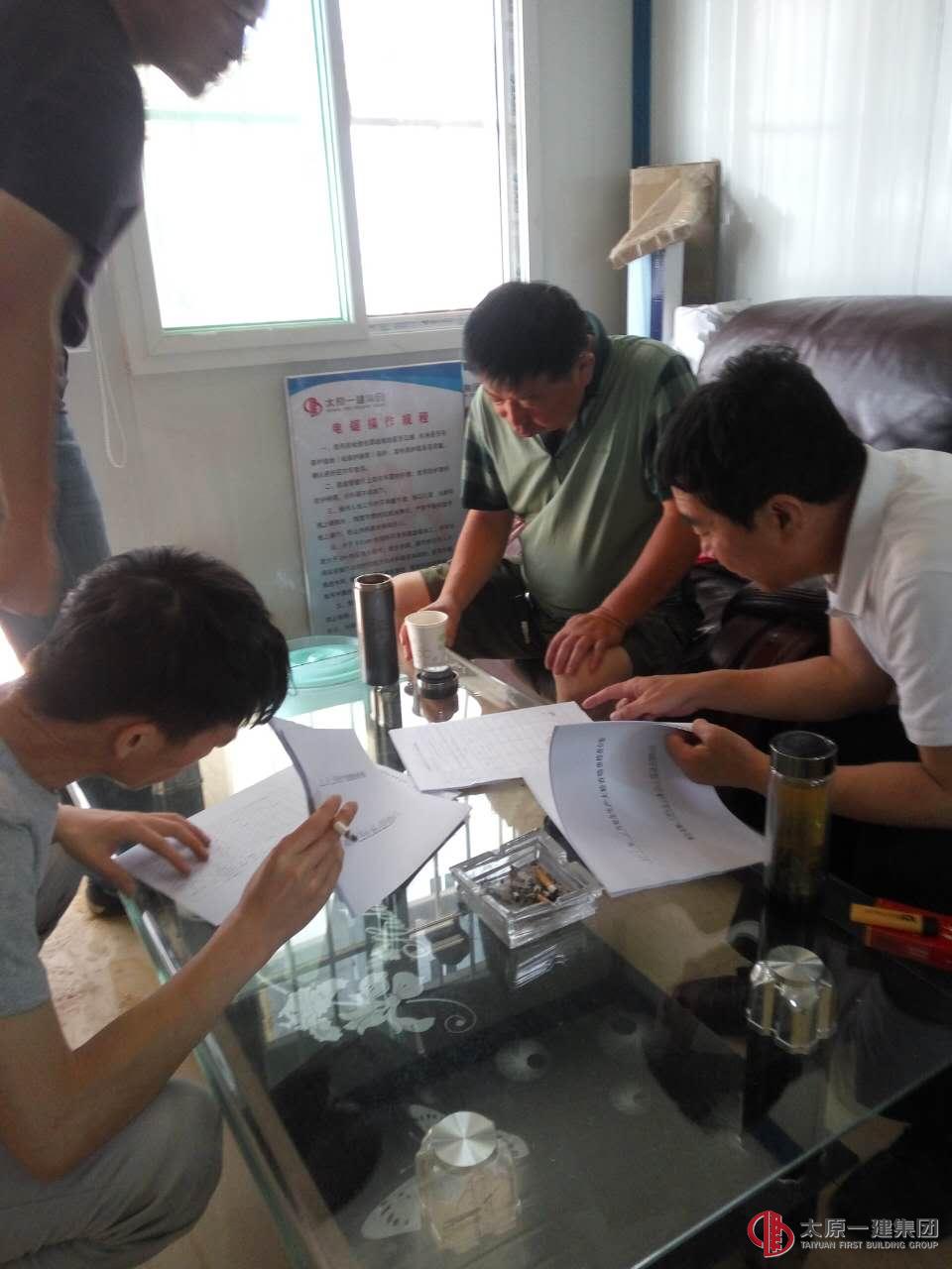 六分公司开展“安全月”期间赴工地检查慰问活动