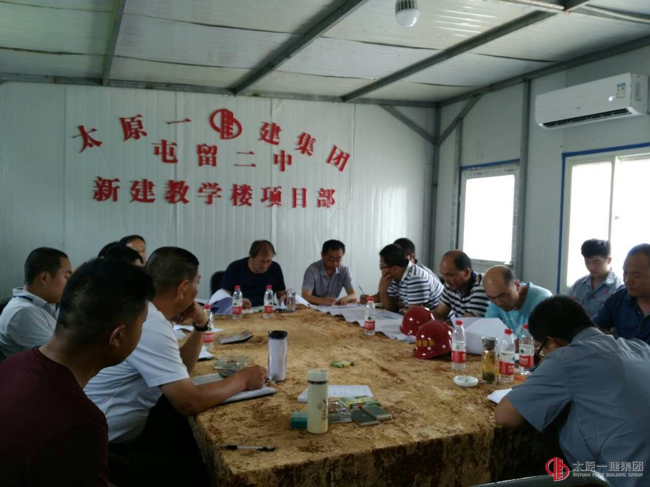 集团公司领导莅临直属三分公司屯留二中教学楼项目部调研指导工作