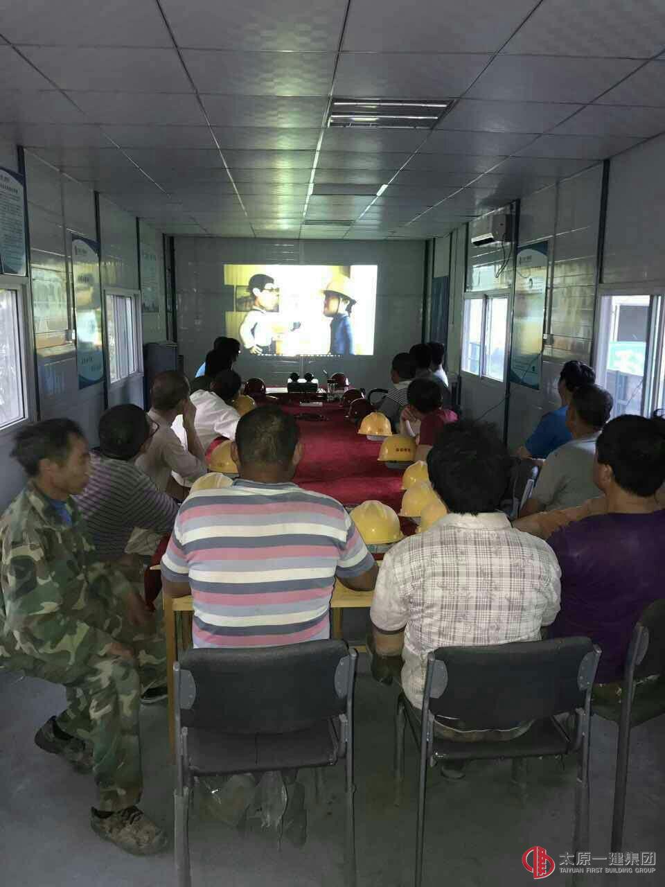 十分公司开展安全月系列活动