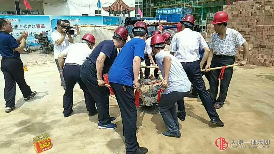 直属三分公司屯留第二中学校新建教学楼主体封顶仪式