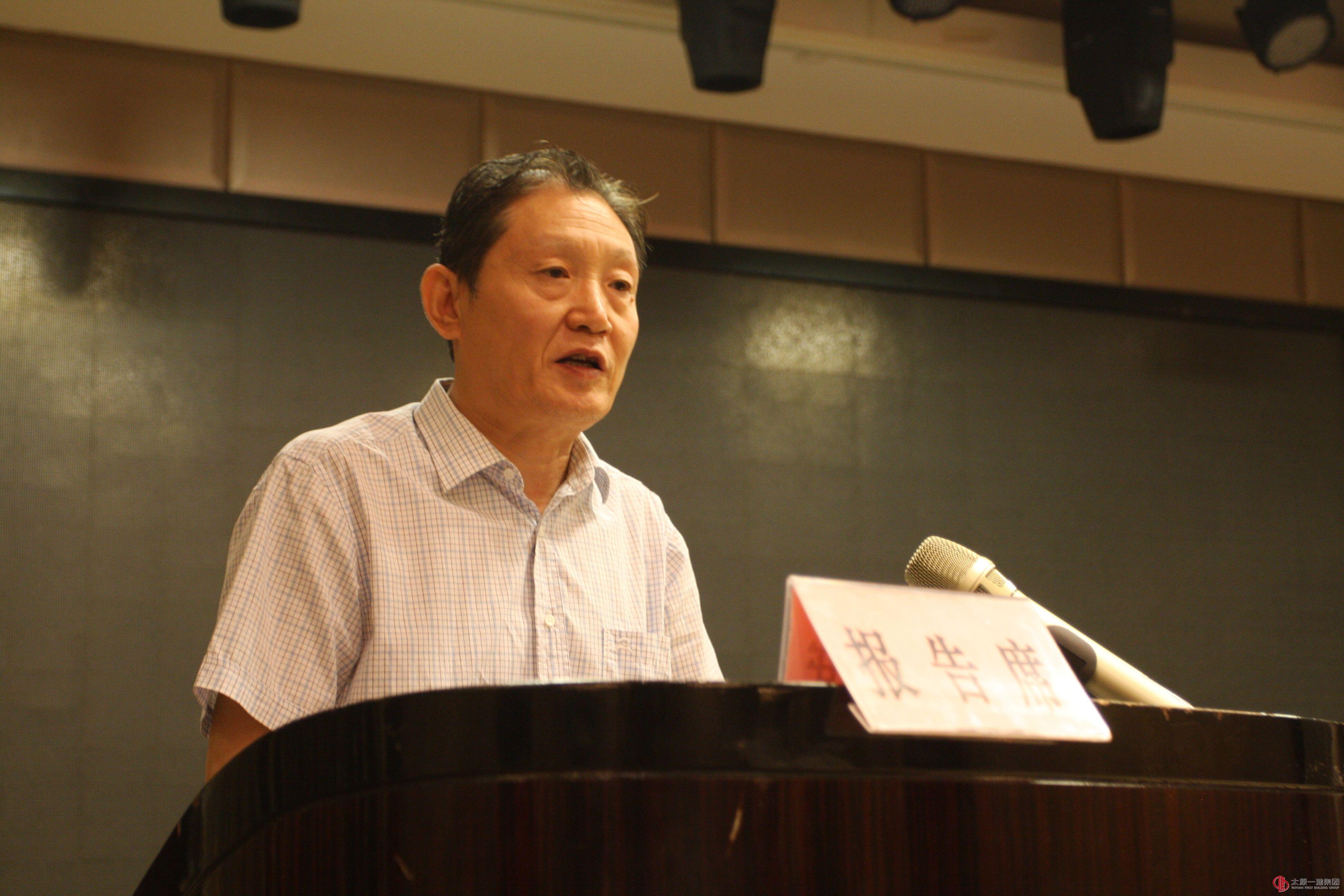 集团公司召开2017年上半年经济活动分析暨下半年工作安排会议