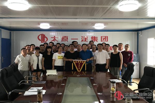 二分公司传达贯彻集团公司“7.23”会议精神