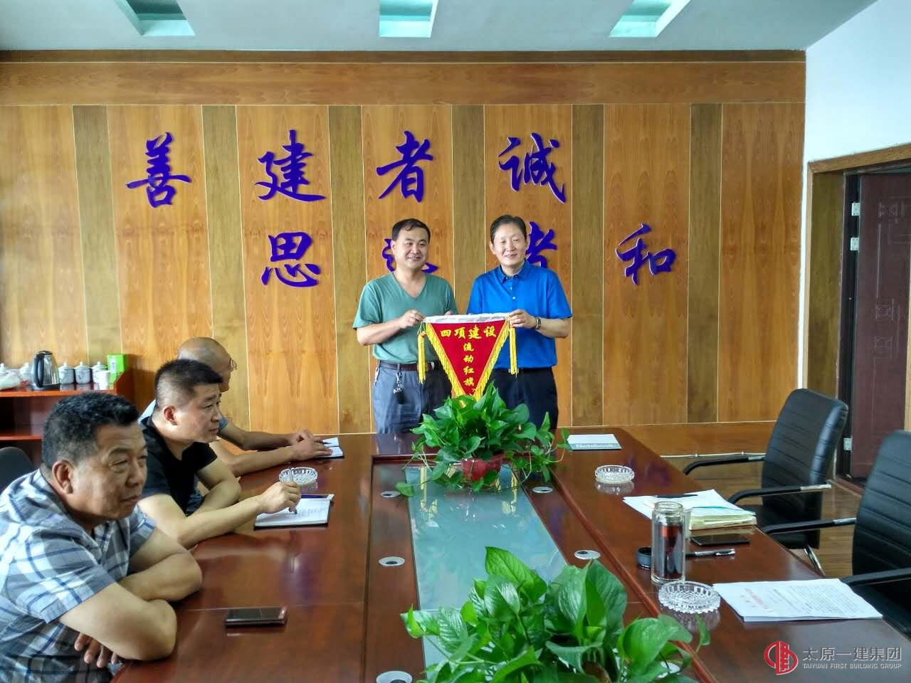 集团公司考核领导组一行为龙城公司进行授旗