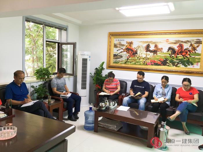 易通劳务公司召开会议贯彻集团公司“7.23”会议精神