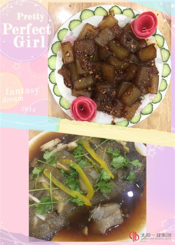 幼儿园举行教师厨艺大比拼