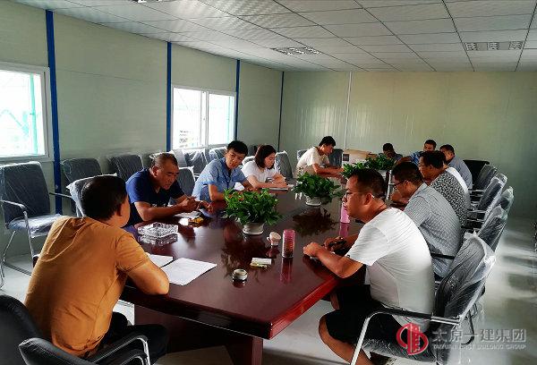 七分公司后北屯项目部召开学习贯彻工作会议