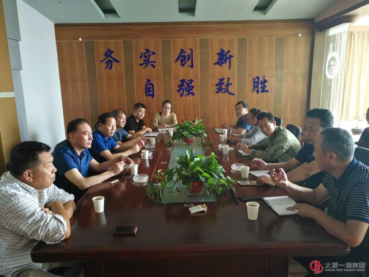 集团公司领导对龙城公司新开工项目进行现场调研、指导