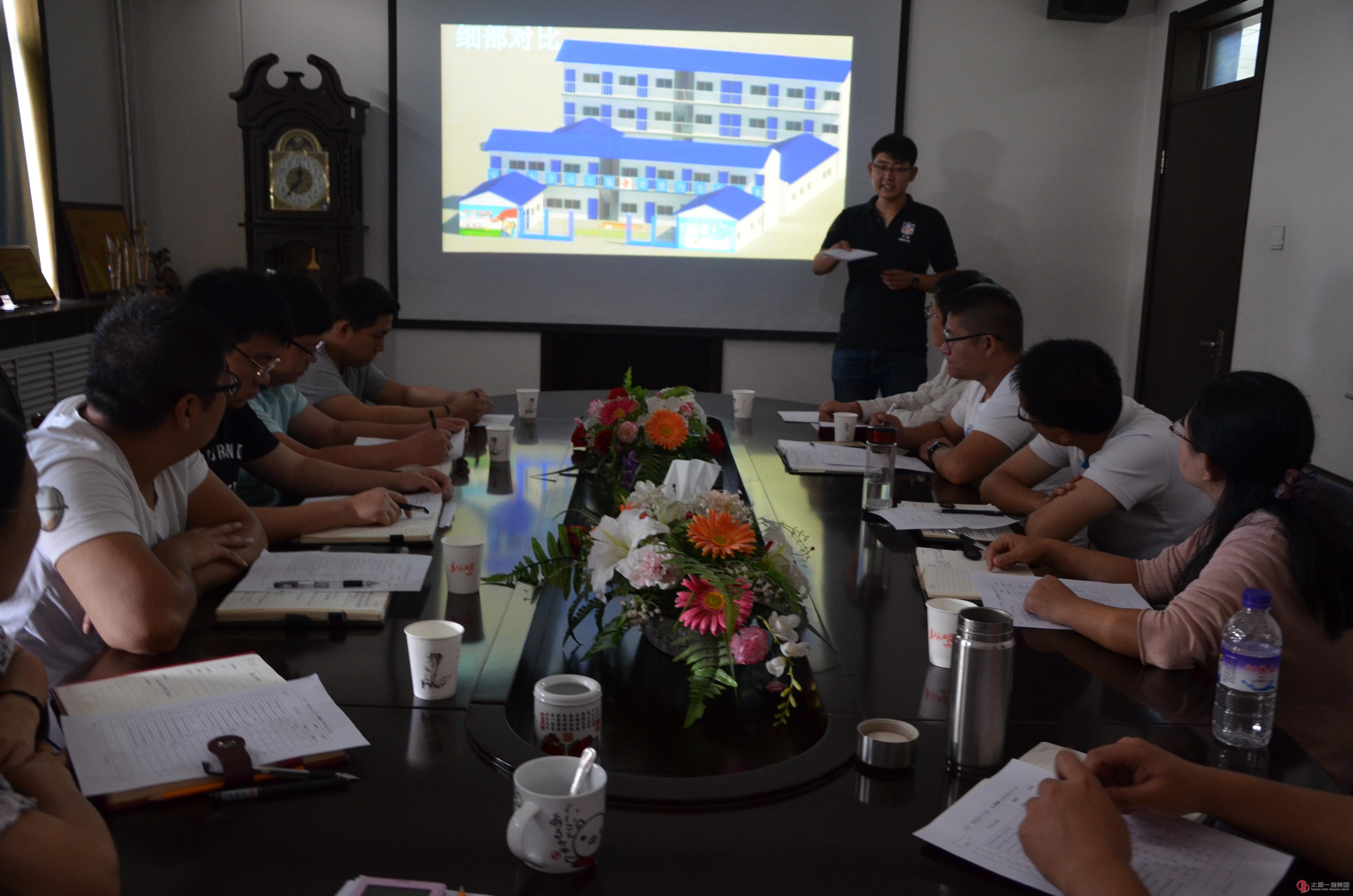 直属分公司组织开展BIM技术 座谈会