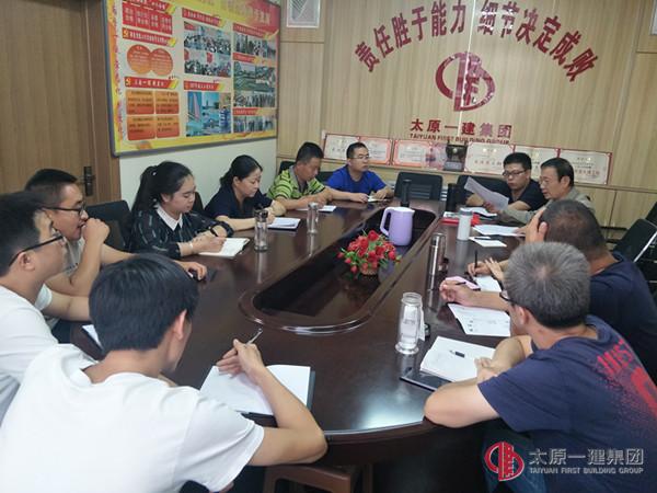 十六分公司党支部组织党员、干部学习 《习近平的七年知青岁月》