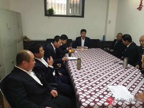 设备分公司召开2017年度股东会议