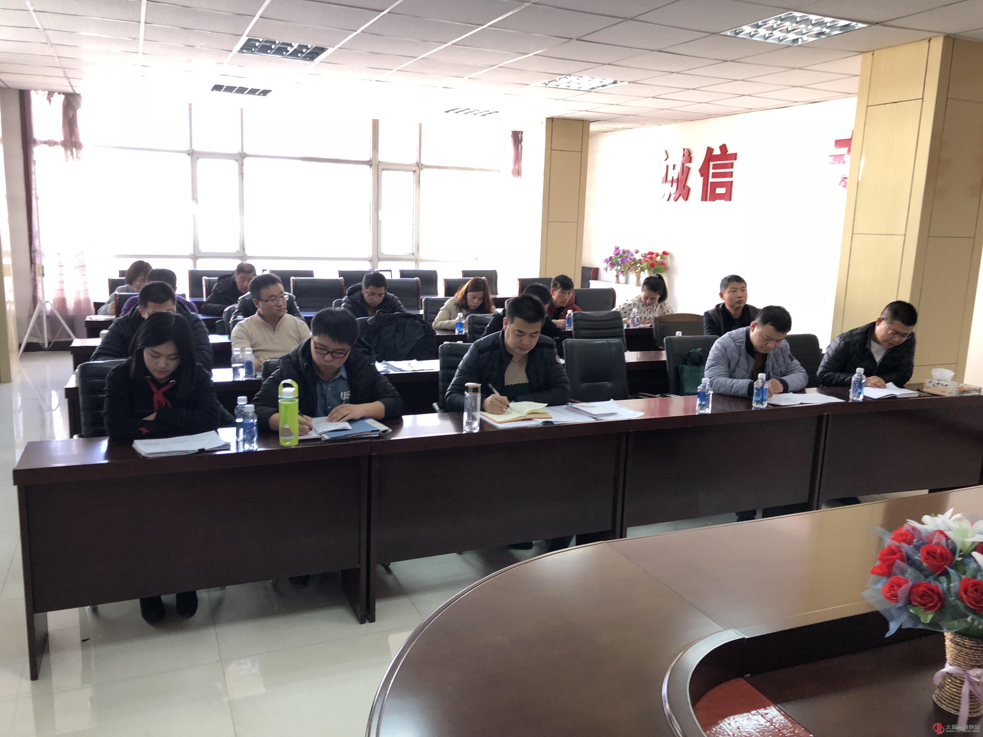 直属五分公司接受集团公司年终检查考核