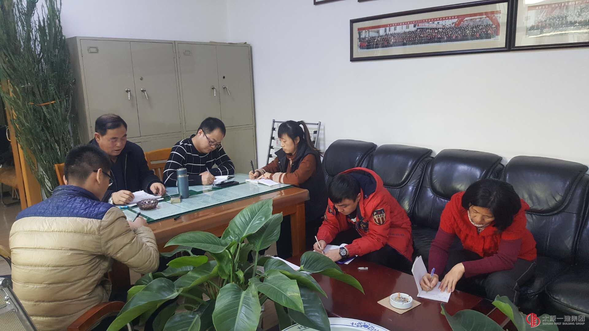 “两办”召开会议贯彻落实集团公司“2·3”会议精神