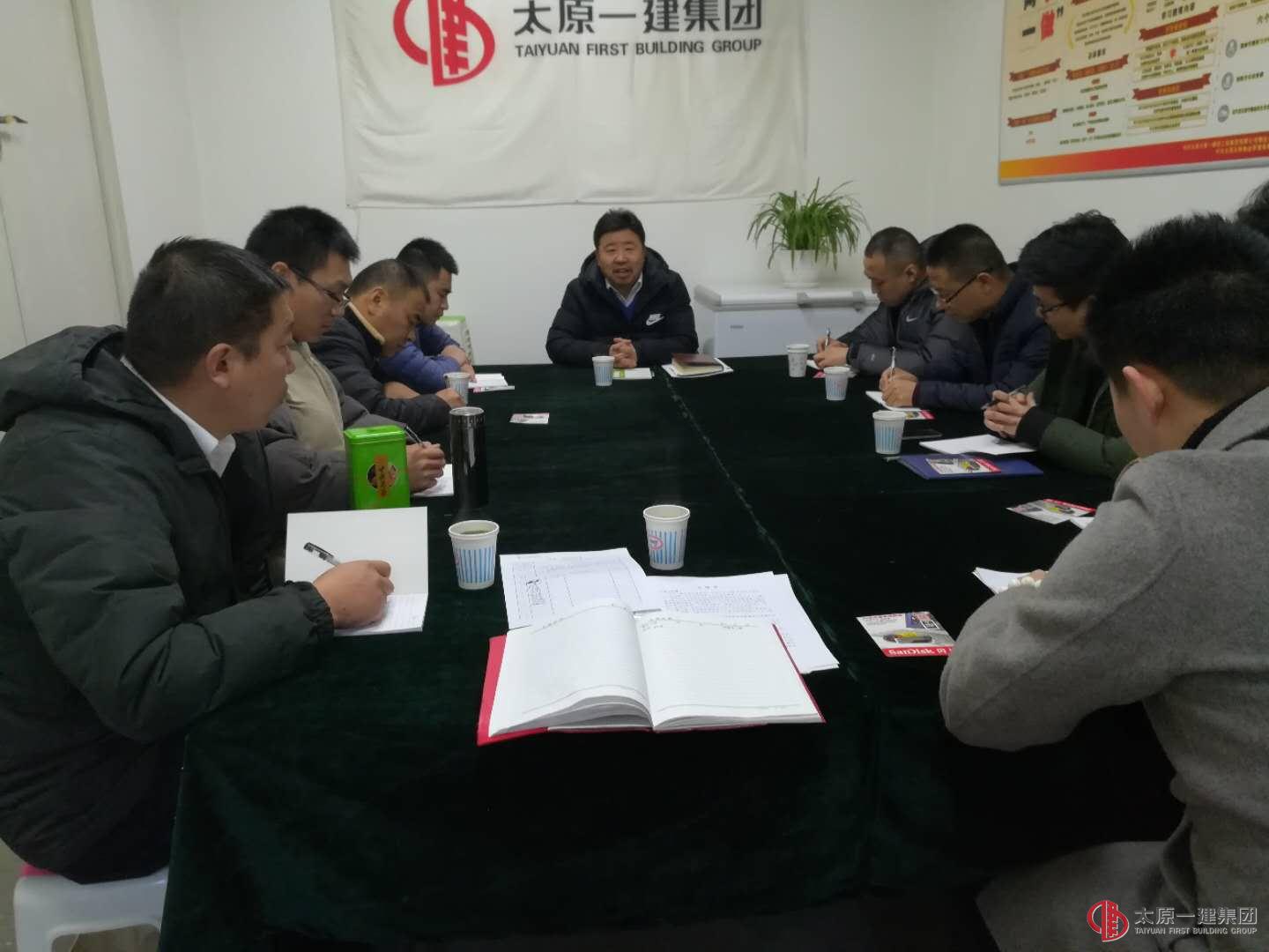 广东分公司召开2018年工作会议