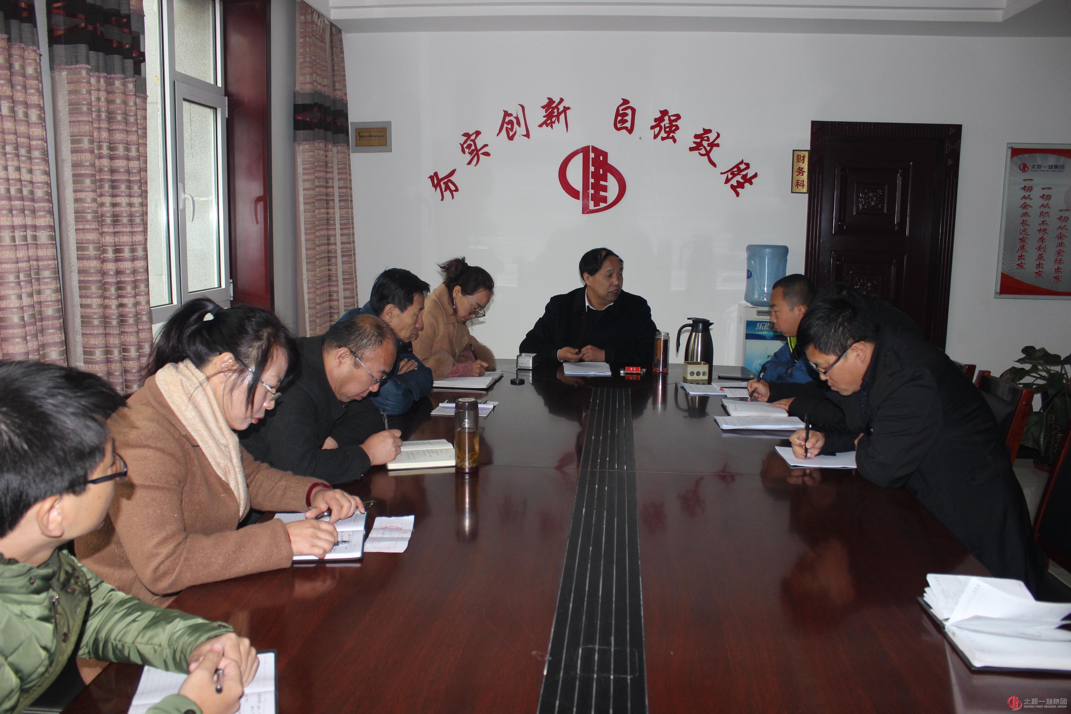 直属三分公司传达贯彻落实集团公司“3.3”会议精神