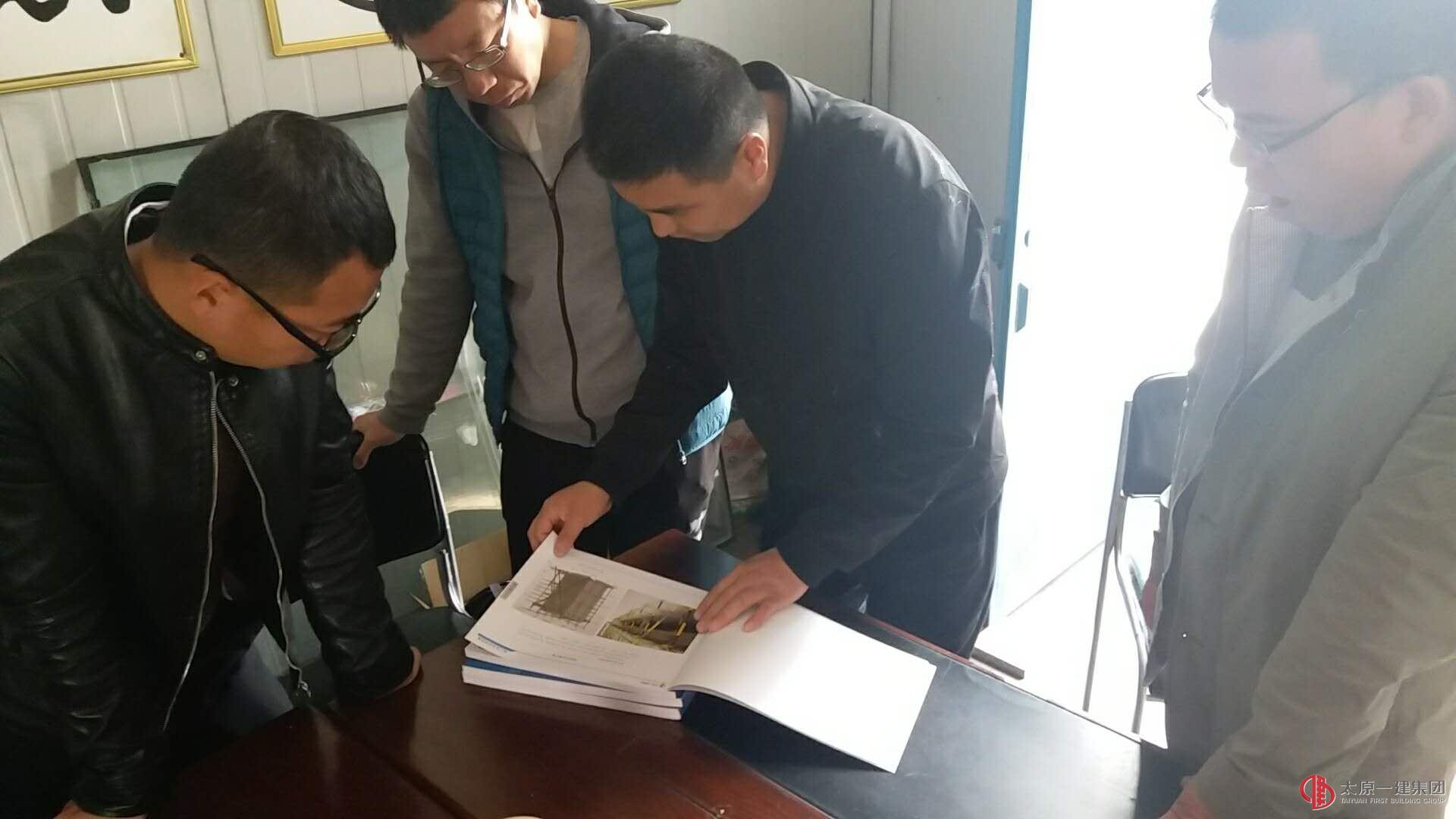 十一分公司长风商务区项目部组织开展三级安全教育等复工活动