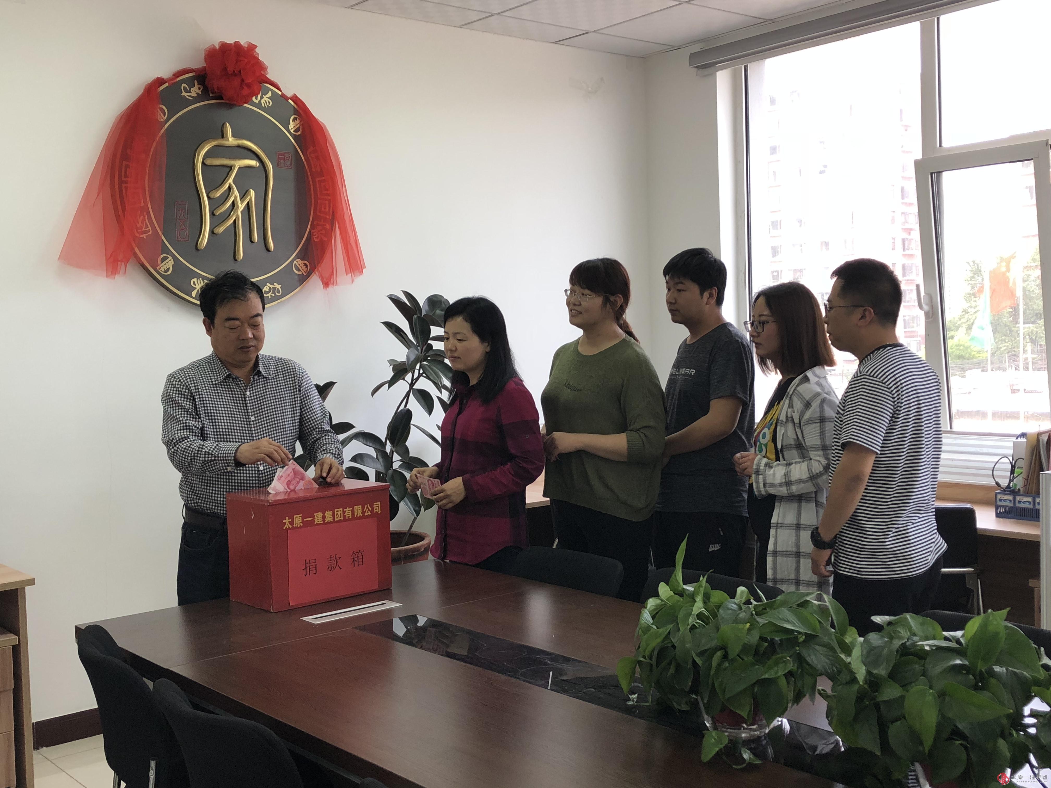 点燃爱心之火 接力爱的奉献