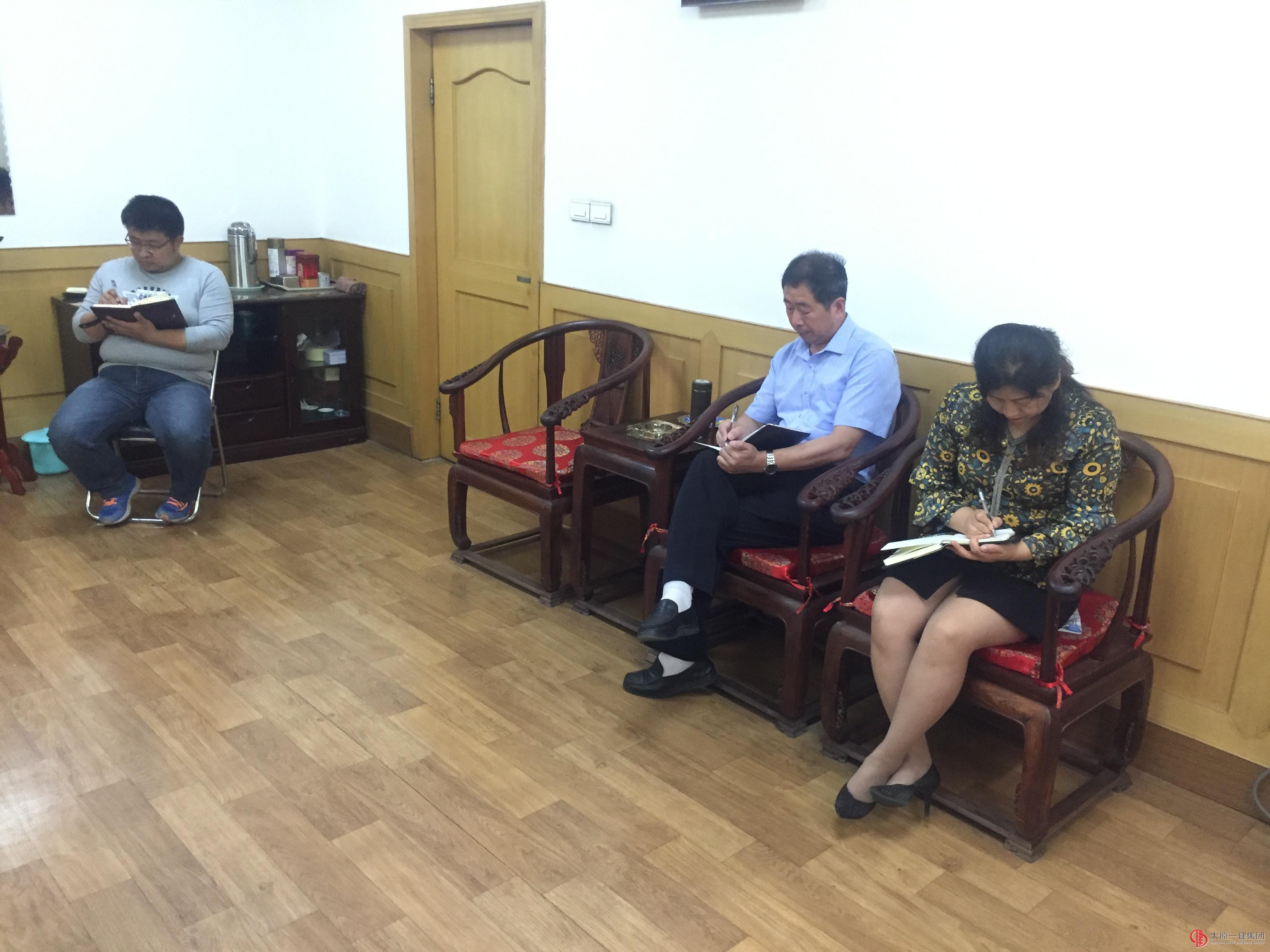 集团公司董事会办公室人力资源部召开第三次部门工作会议