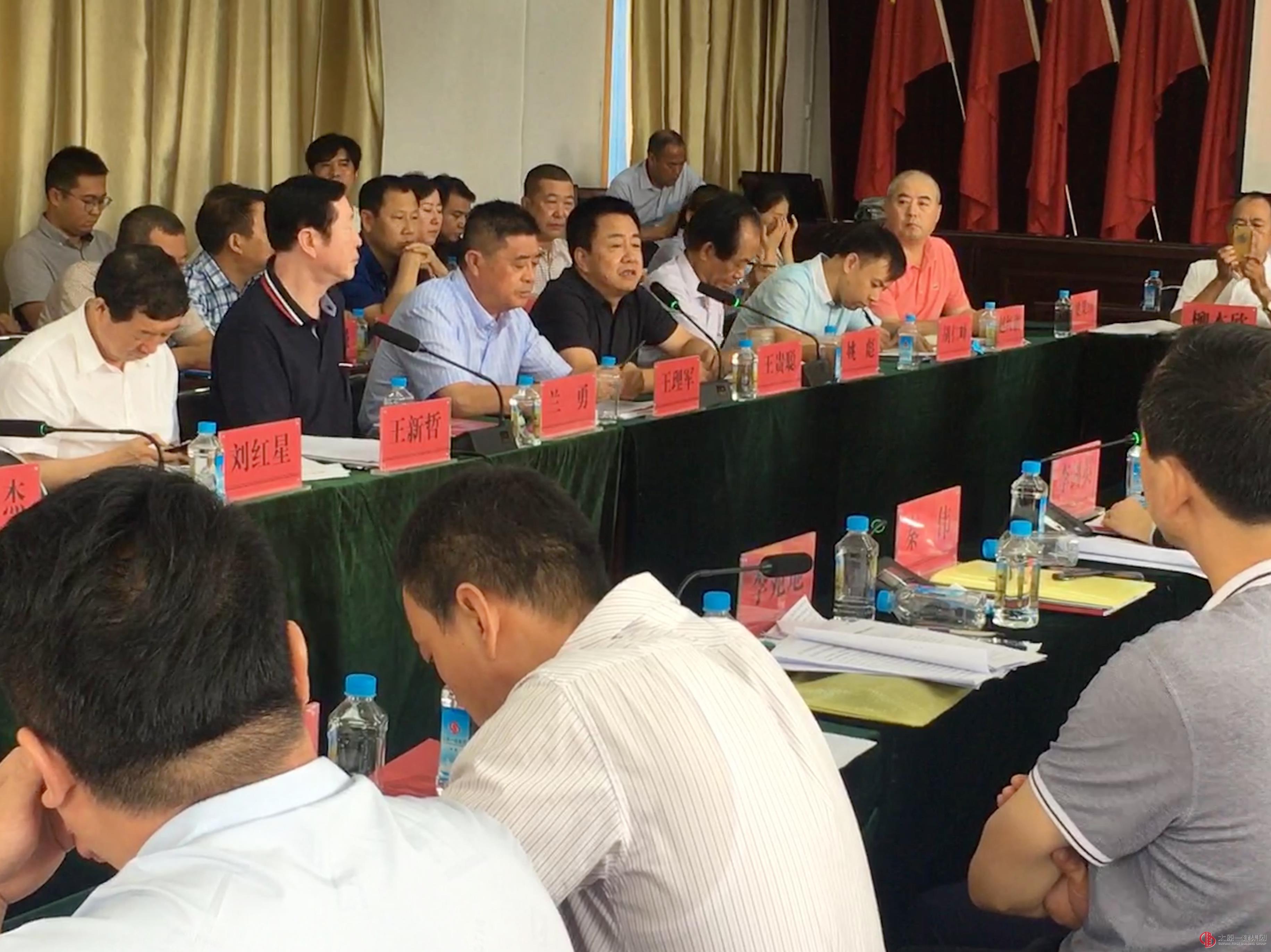 山西省法律服务民企政企对接会在集团公司召开